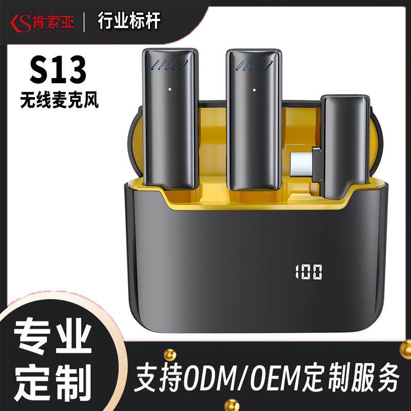 无线领夹降噪麦克风手机直播声卡一拖二领夹式话筒电脑vlog