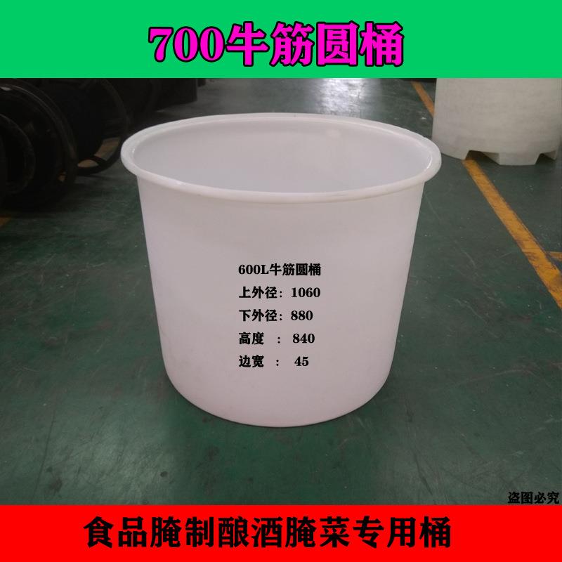 加厚食品桶pe牛筋塑料桶家用腌菜发酵带盖圆桶大圆桶化工搅拌胶桶