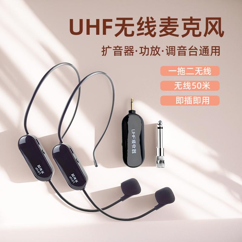 UHF一拖二无线麦克风户外舞台演出表演老师上课专用耳挂式头戴麦