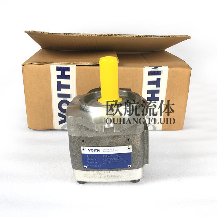 IPVA高压齿轮泵Voith福伊特齿轮泵IPVA4-20471Z