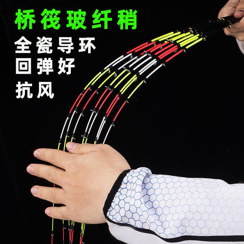 玻纤纳米桥筏稍微铅筏稍，桥钓玻纤稍，全陶瓷导环稍稍桥筏配节