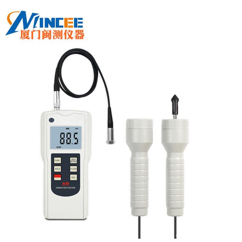 AV-160T振动转速表接触式转速表振动测量仪