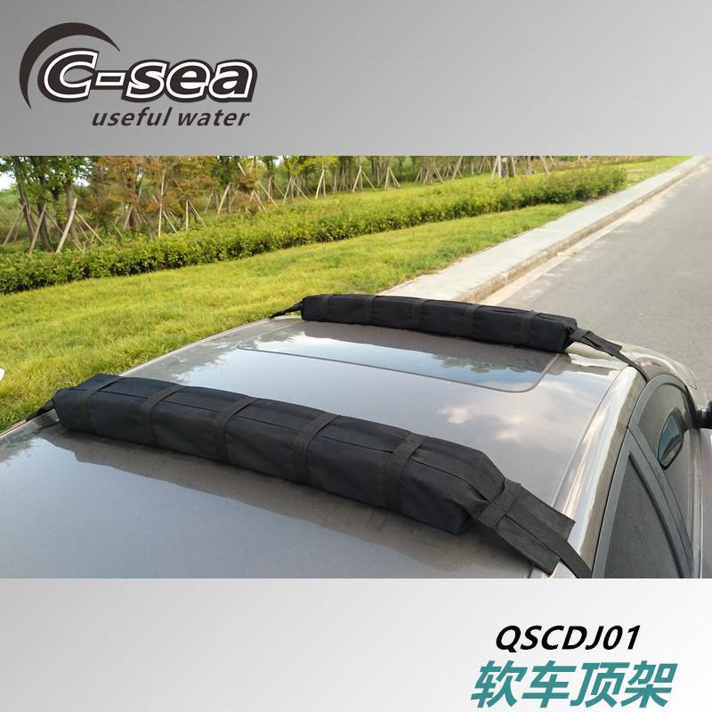 皮划艇泡沫车顶架EVA车顶行李架独木舟简易车顶架