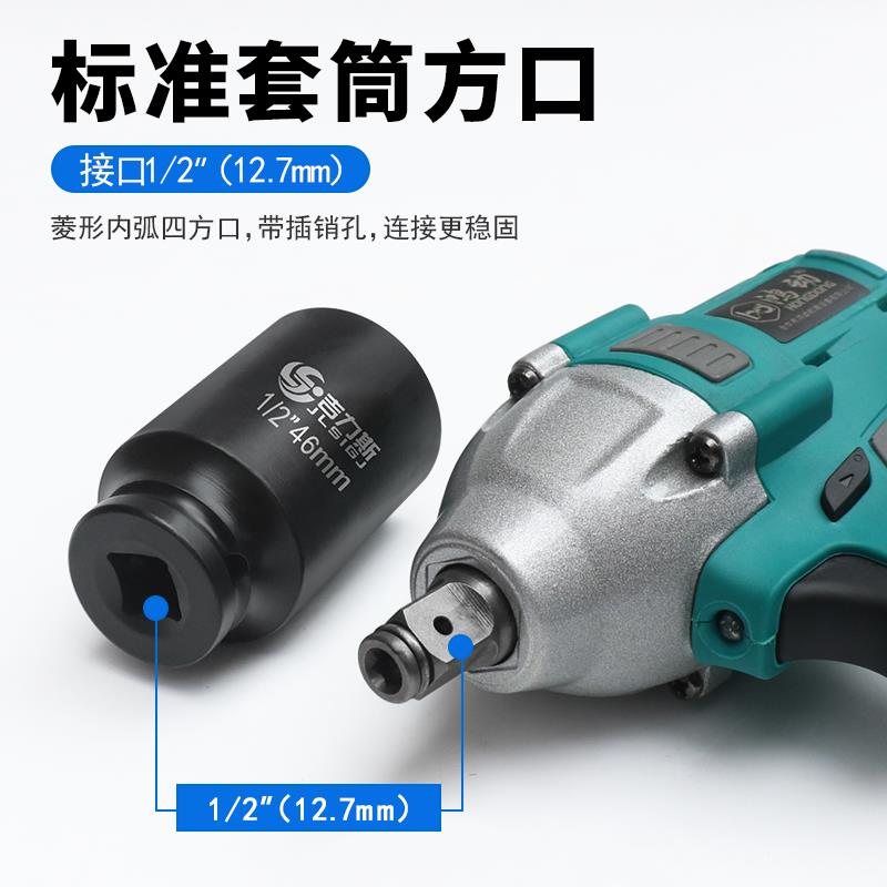 3YV5吉力斯1/2寸加长小风炮套筒头重型加厚气动电动扳手风动大飞8