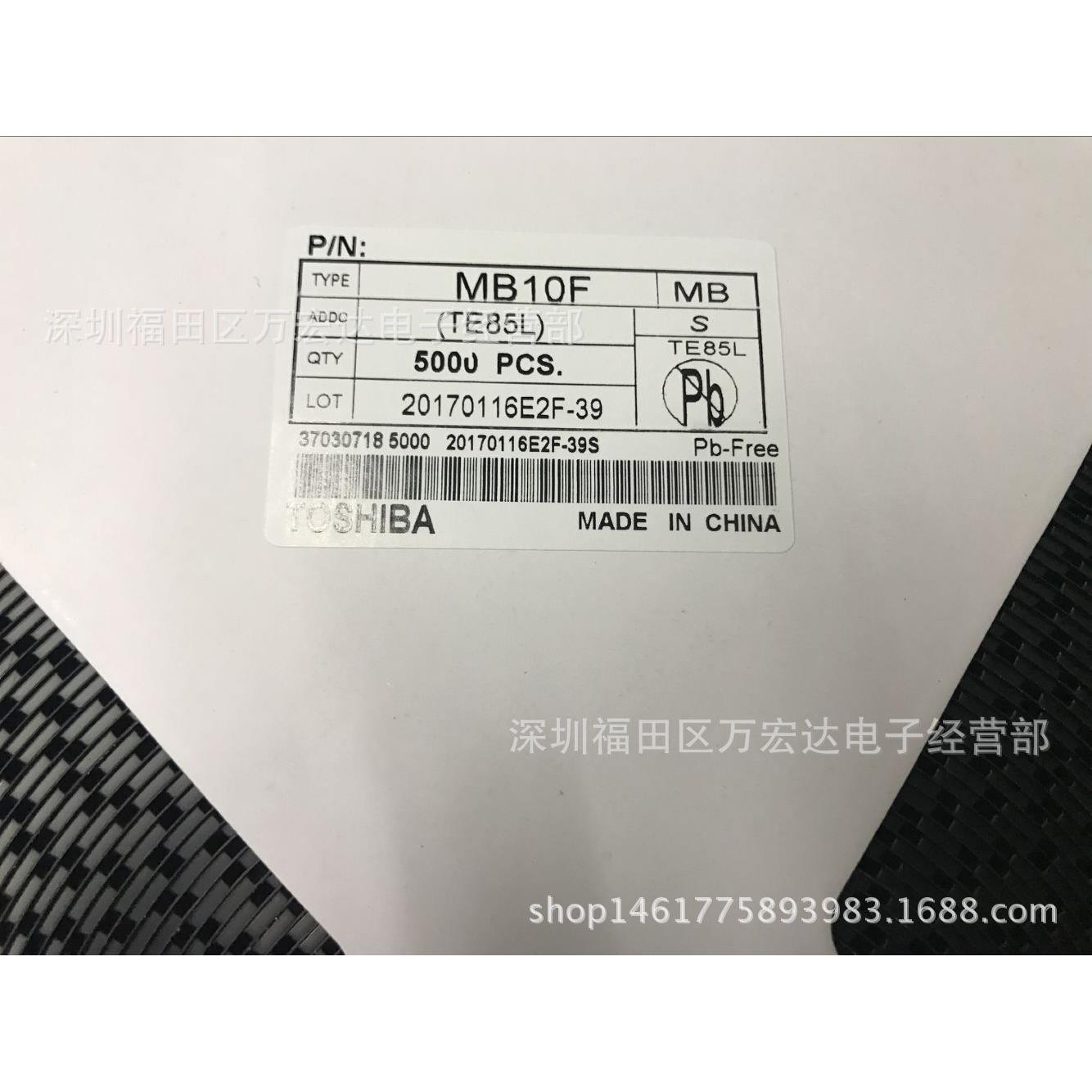 MB10FSOP4MB6F0.8/1A1000V424650MIL全新贴片整流桥堆