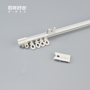 德裕超薄直轨道铝合金内开窗顺滑窗帘杆顶装 双轨道房间通用 侧装