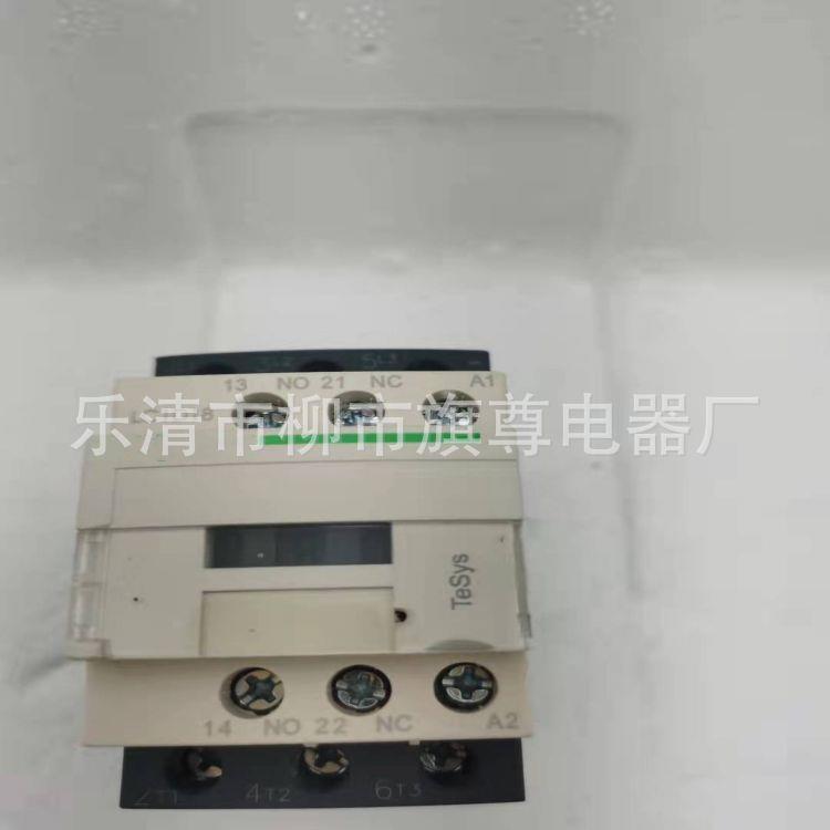 三级交流接触器LC1-D32M7CLC1D32Q7C