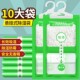 干燥剂除湿袋食物防潮吸湿防霉袋宿舍学生可挂式 衣柜居家日用套装