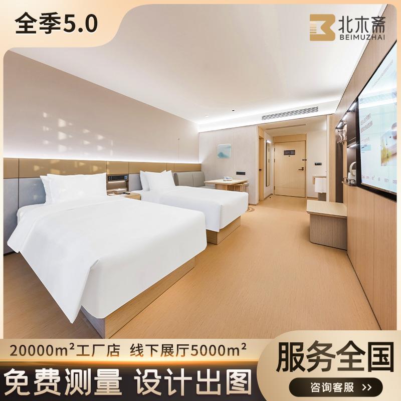 新版全季5.0酒店家具定制民宿公寓标间床头全套宾馆专用床箱床屏