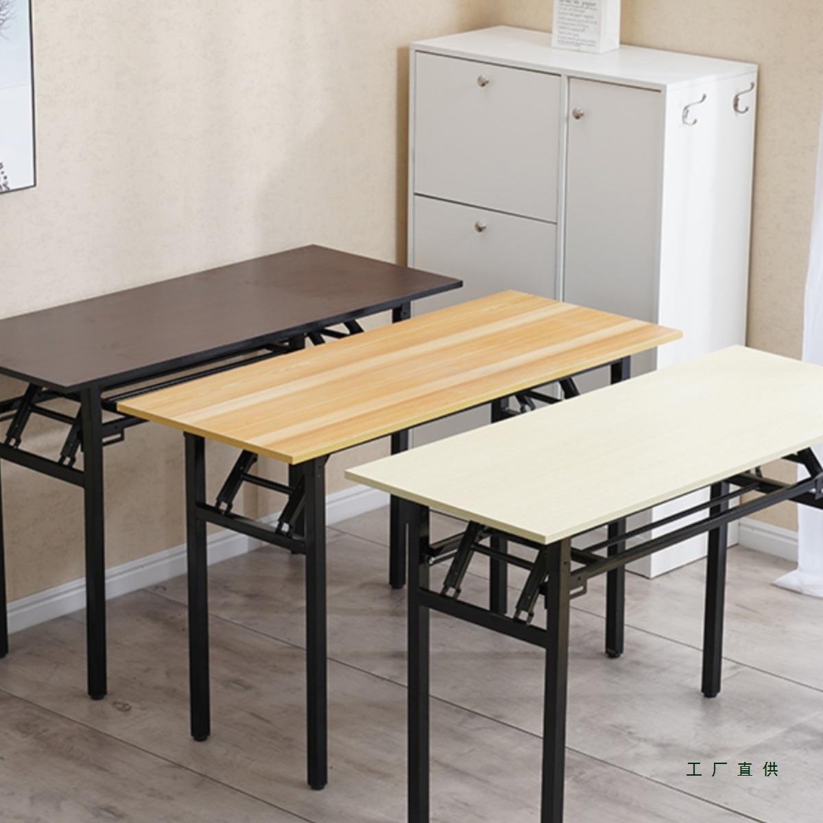 简易折叠桌子便携式培训桌椅多功能长条桌会议经济型户外书桌家用
