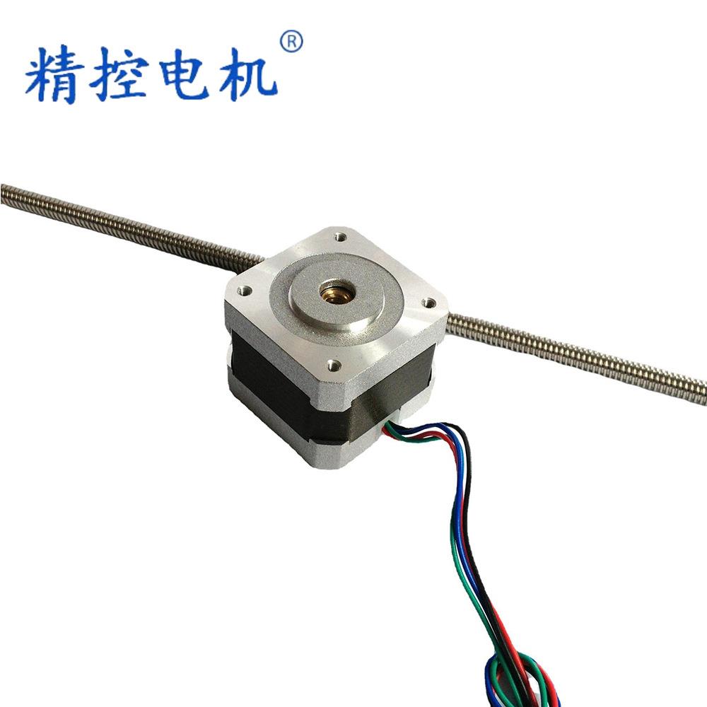 厂家42贯通式梯形丝杆电机NEMA17可调转速步进电机