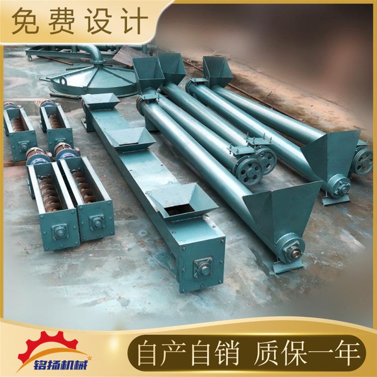 双轴木屑8米输送机石子无轴螺旋送料机塑料颗粒上料机