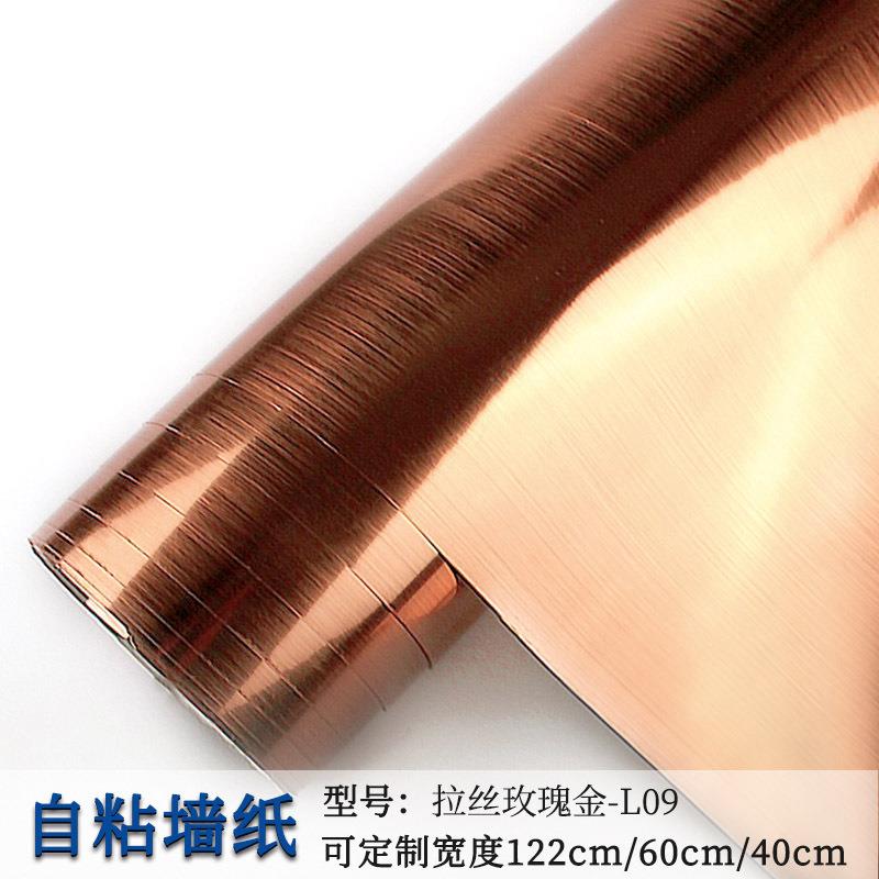 加厚自粘仿金属电镀玫瑰金拉丝不锈钢贴纸橱柜冰箱电梯门装饰贴膜