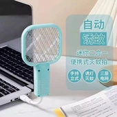 蚊子克星 usb紫光灭蚊灯电蚊拍诱杀灭蚊野餐随身车载低功耗驱蚊