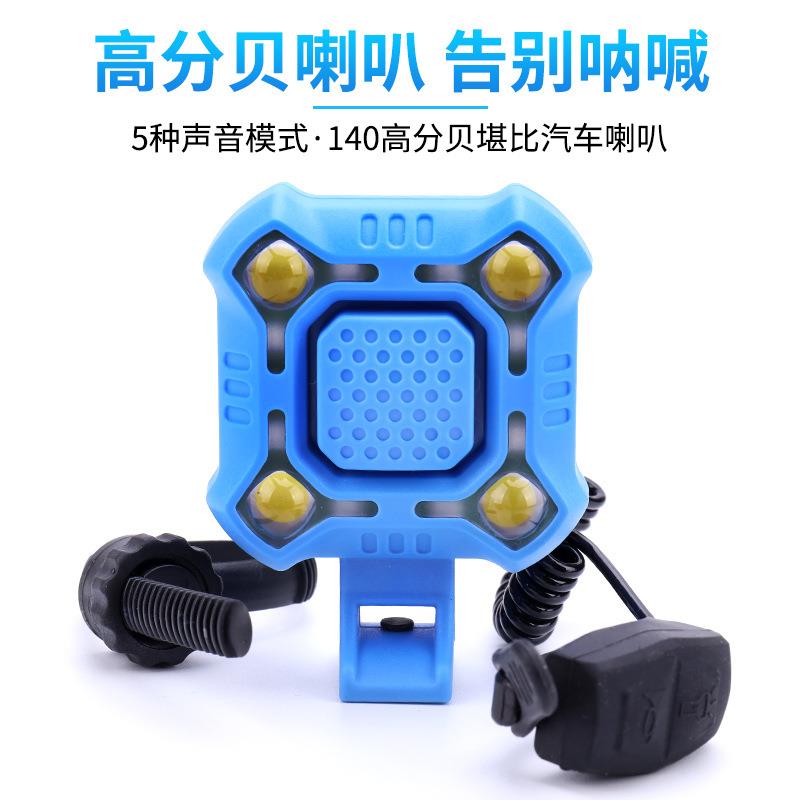 山地自行车灯车前灯喇叭灯USB充电带电喇叭铃铛尾灯骑行装备配件