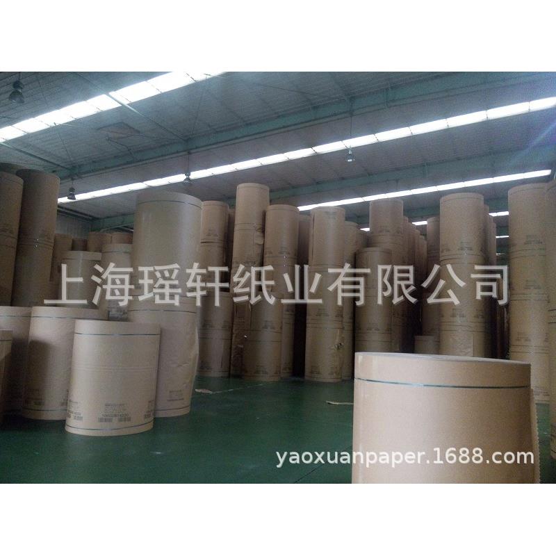 澳洲威士牛卡纸澳洲VISY牛卡纸澳卡纸