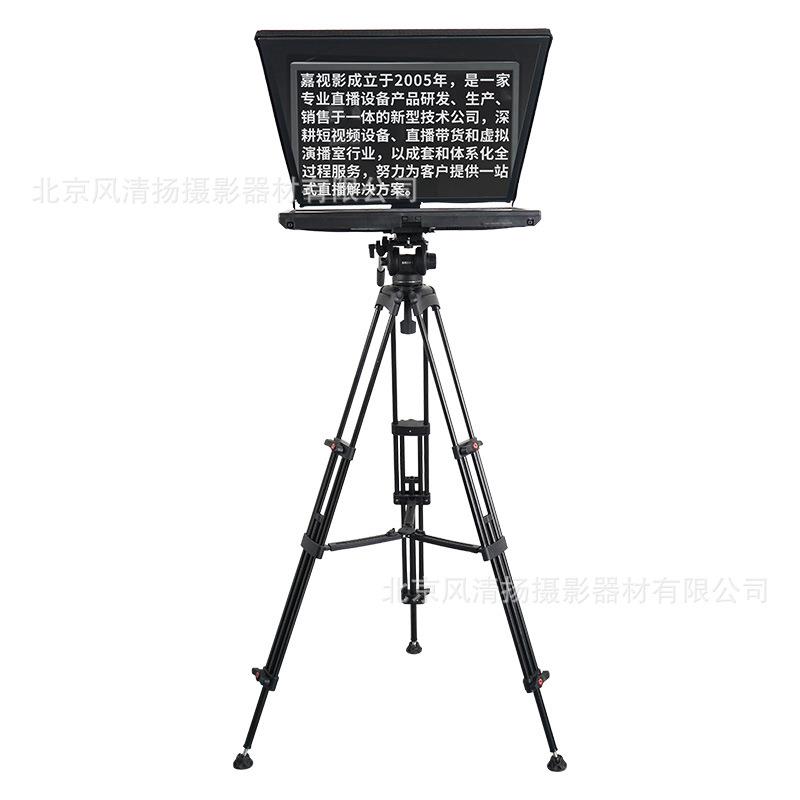 JSY22242732JS20PLUS企业级提词器全面屏忘词器背台词