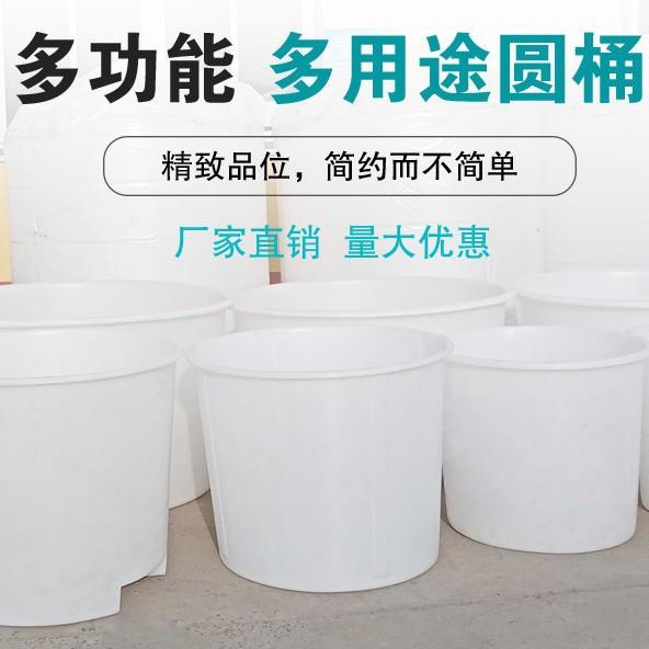 北京加厚牛筋塑料方箱500升圆桶家用鱼虾1000升水产养殖桶
