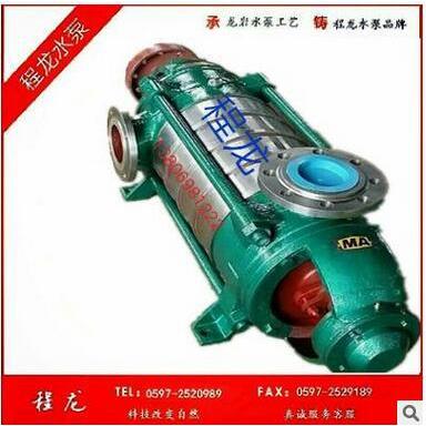 DF,DM46-30-3耐腐蚀多级泵，矿用多级耐酸泵，耐酸泵厂，配件。