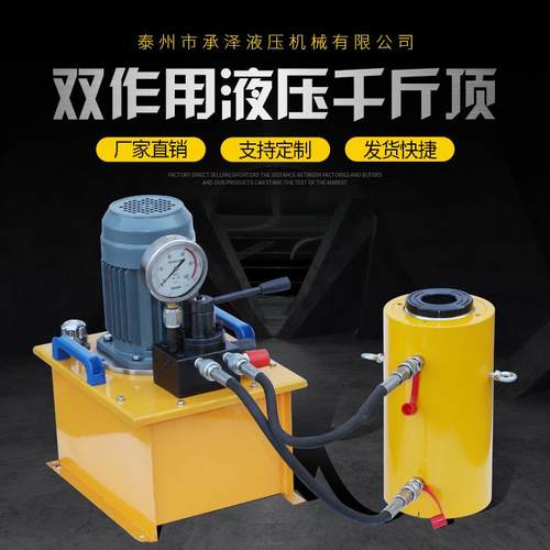 RRH系列液压空心千斤顶厂家供应双作用空心柱塞千斤顶液压穿心顶