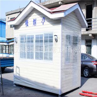 武汉户外吸烟亭_户外吸烟亭款 _吸烟亭厂家图片制作 式