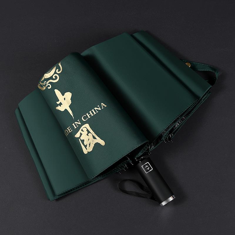 全自动雨伞10骨折叠男加大商务双人女晴雨两用黑胶遮阳防晒太阳伞