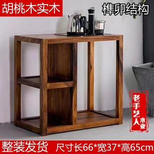 实木烧水茶水柜水桶边柜简约客厅置物架办公室移动家用 胡桃木整装