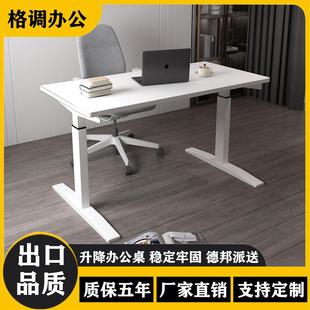 办公桌手摇电脑桌办工桌写字台学生桌腿书桌家用 手动升降桌站立式
