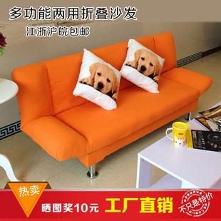 特價(jià) 小戶型客廳簡(jiǎn)易沙發(fā)出租房宿舍可折疊兩用沙發(fā)床單雙懶人沙發(fā)