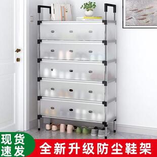 简易鞋 柜 架多层组装 简约防尘收纳架门口多功能家用经济型省空间鞋