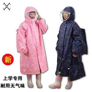 连体 儿童雨衣男女青少年带书包位双帽檐防水小中学生大童上学长款