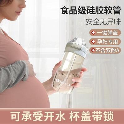 2024儿童水杯带吸管杯子大人孕产妇食品级2024夏天水壶女上学专用