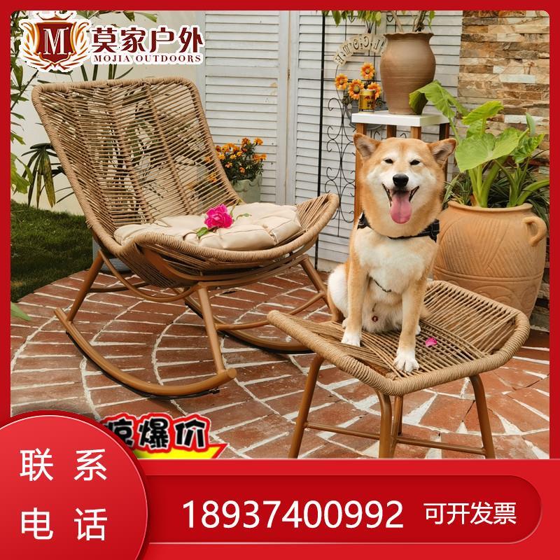 户外躺椅花园别墅休闲庭院家用编藤靠背椅阳台单人带脚踏摇椅