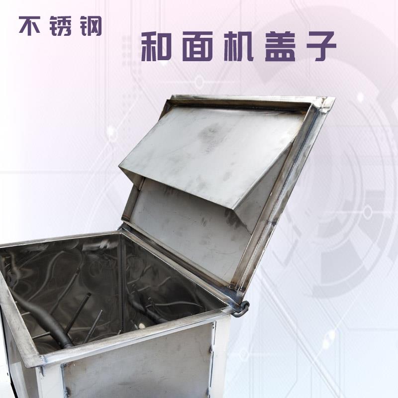 304不锈钢加厚重庆鲜面条压做面机器和面拌面搅拌揉面机配件盖子