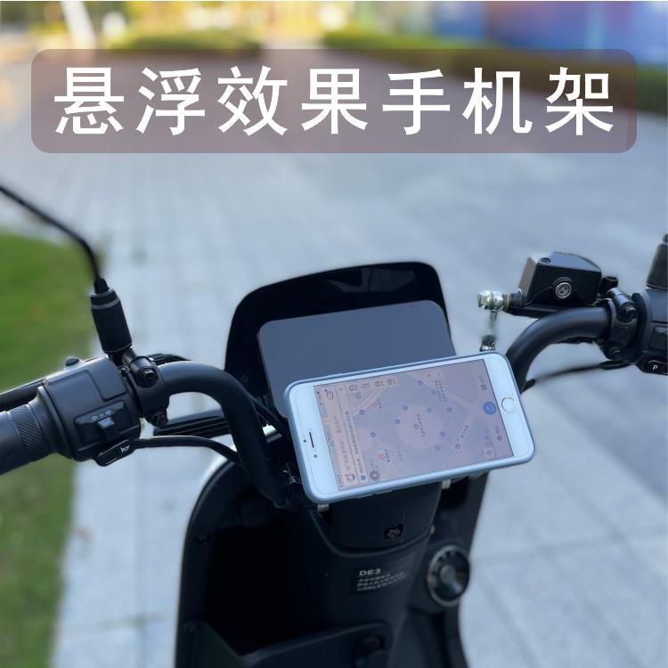 正品CYCWAY电动车代驾专用手机架折叠自行车摩托车通用铝合金CNC