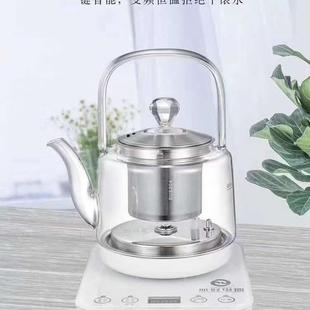 心好802B全自动底部上水玻璃烧水壶泡茶保温家用电热茶炉煮茶壶器