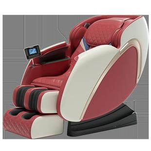 4D机械手SL导轨家用全身按摩椅全自动多功能太空豪华舱零重力沙发