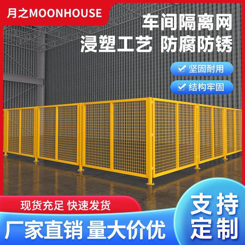 仓库车间隔离网工厂设备防护围栏移动网格耐用户外高速公路护栏网