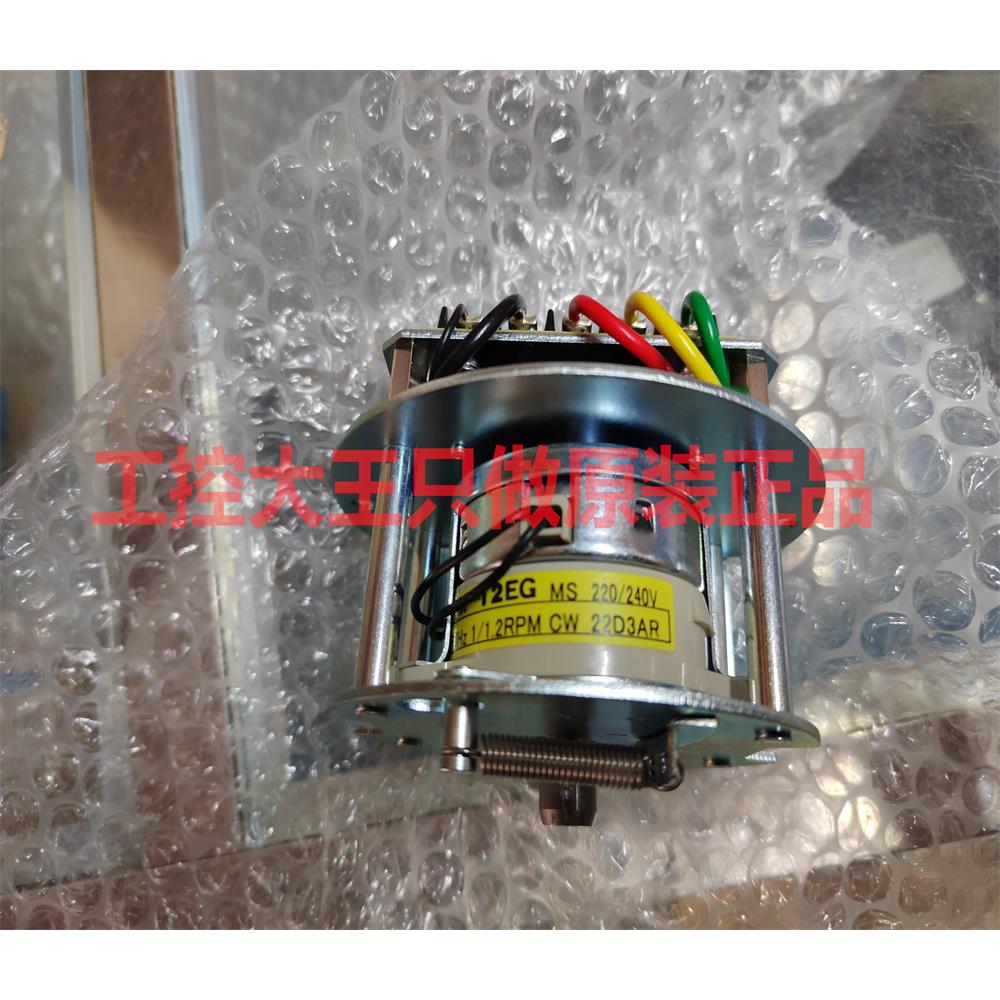 towaseiden東和制電52902176PRL-100用内機AC200/220VTM-12EG