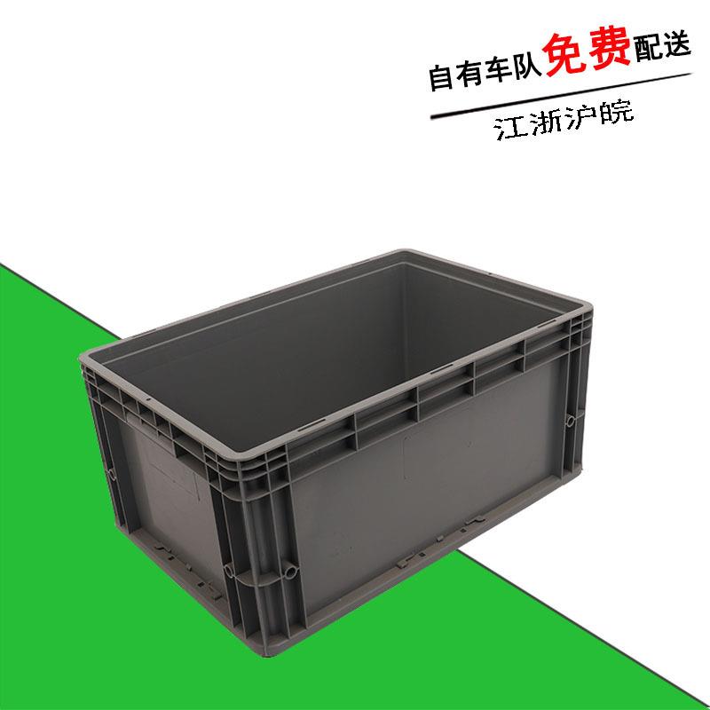 加厚600-280物流箱灰色可带卡槽分类运输箱仓库整理物料箱