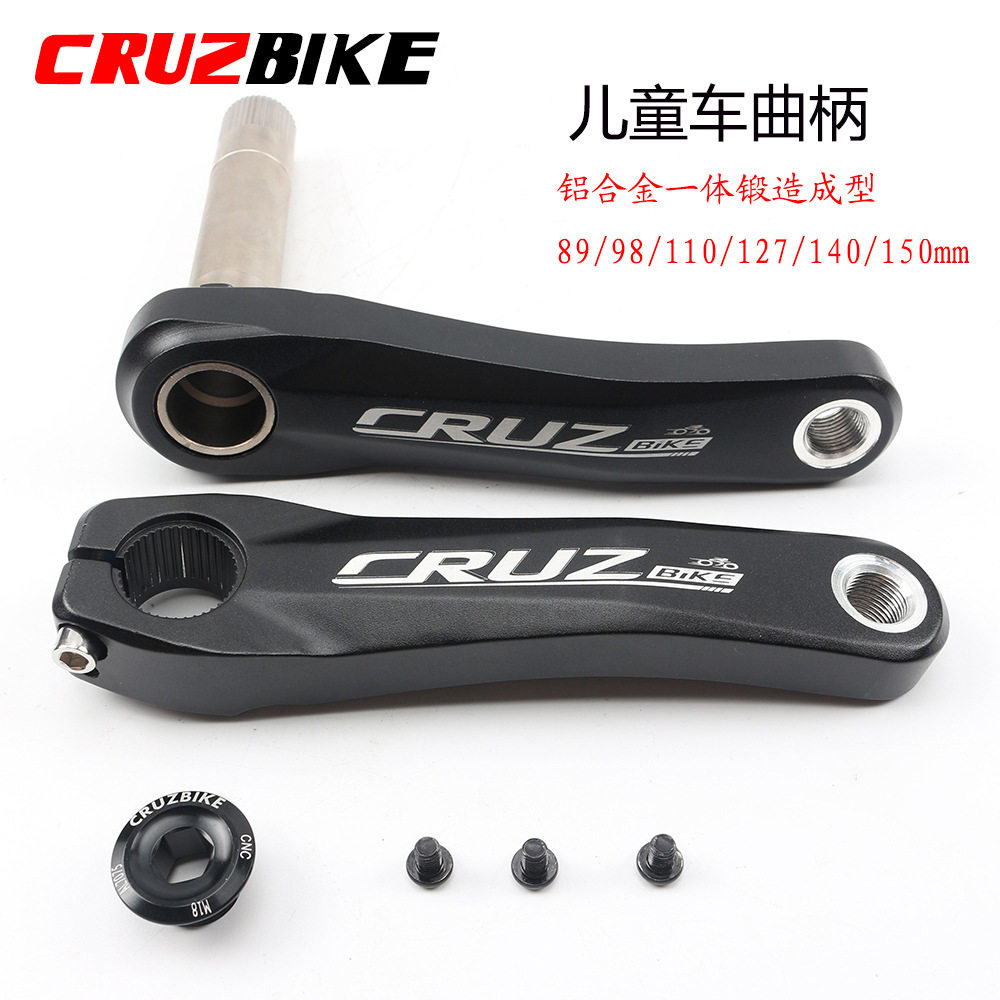 CRUZbike 童车曲柄铝合金中空一体儿童自行车牙盘89-165mmGXP直装
