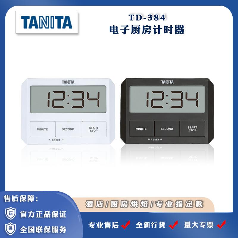 TANITA百利达TD-409计时器电子倒计时提醒器超薄厨房定时器