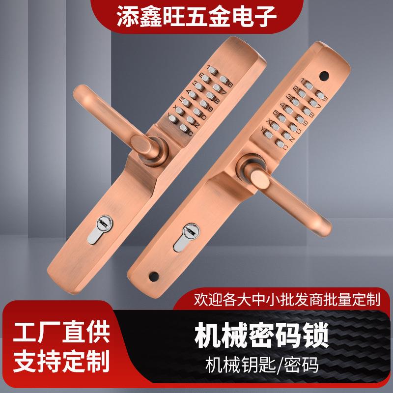 室外防水机械密码锁庭院门锁栅栏铁门木门铝艺门断桥铝门防盗门锁