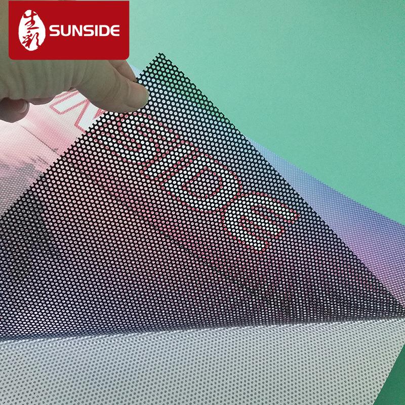 喷绘厂家批量单孔透高清画面喷绘写真半透效果玻璃单孔透