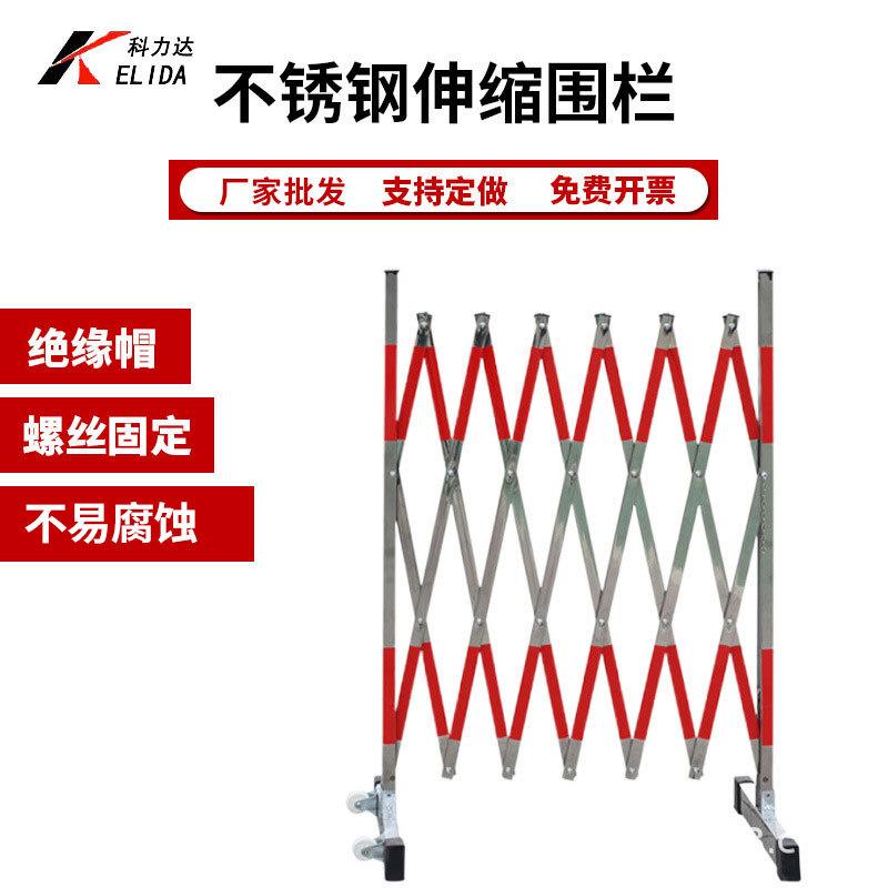 不锈钢伸缩片式围栏隔离栏施工地道路电力围挡可移动折叠防护栏