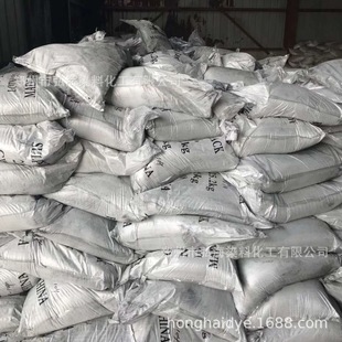 200棉麻染色 硫化黑 青黑BR 硫化元 印染染料 硫化染料