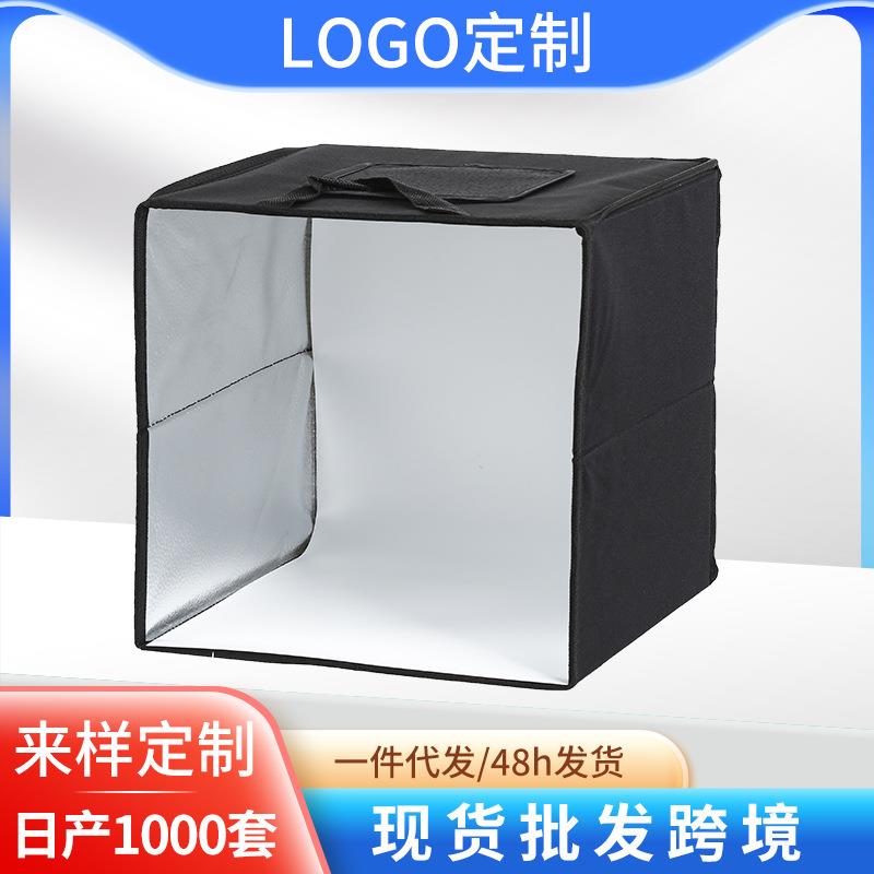 25/30/40简易摄影灯箱棚柔光箱拍照折叠方便折叠款小型摄影棚