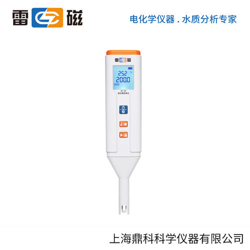上海雷磁  EC-30型  实验室 笔式电导率仪