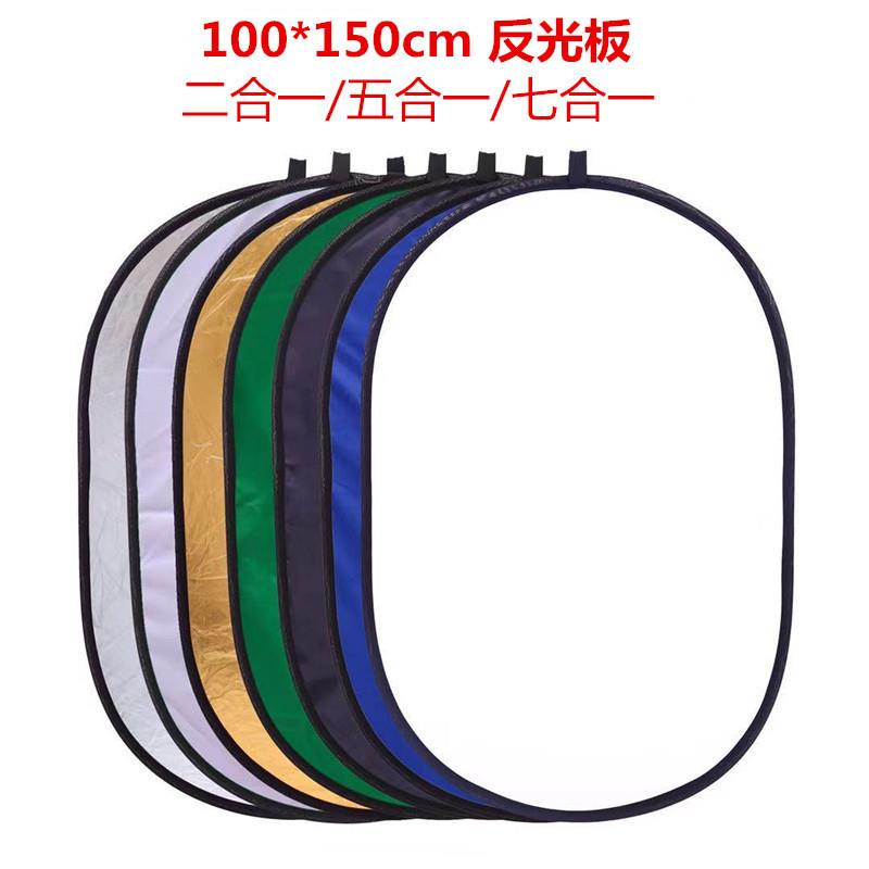 摄影反光板100*150cm抠图绿幕板户外拍照打光板补光板摄影柔光板