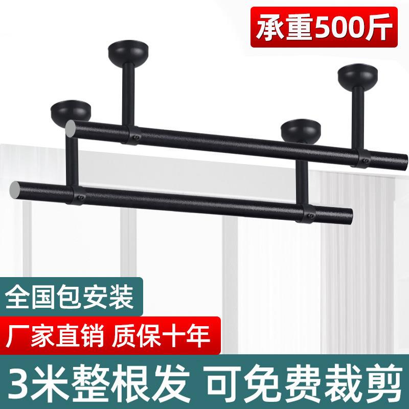 黑色阳台晾衣杆固定式不锈钢晾衣架单双晒挂衣支架顶装室内外侧墙